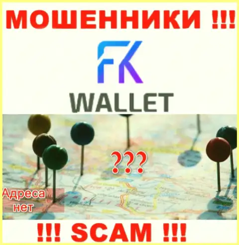 Не попадите в капкан internet кидал FK Wallet - скрыли сведения о местоположении