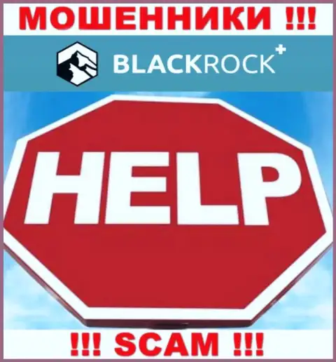 Опускать руки не нужно, мы подскажем, как забрать средства из брокерской компании BlackRock Plus