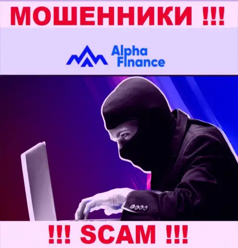 Не отвечайте на звонок с Alpha-Finance io, можете с легкостью попасть в загребущие лапы указанных интернет мошенников