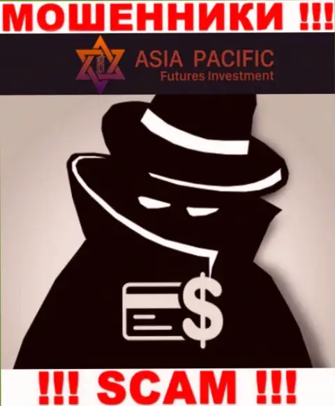Организация Азия Пасифик Футурес Инвестмент прячет своих руководителей - МОШЕННИКИ !