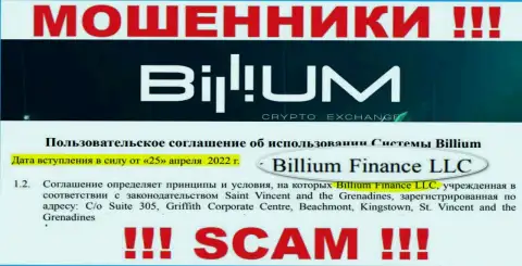 Биллиум Финанс ЛЛК - это юридическое лицо интернет-кидал Billium Com
