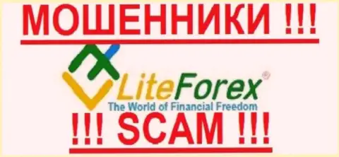 Ru LiteForex Com  - это МОШЕННИКИ !!! SCAM !!!