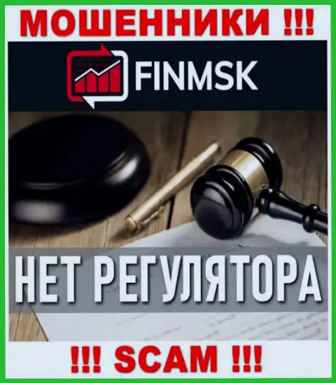 Работа FinMSK НЕЛЕГАЛЬНА, ни регулятора, ни лицензии на осуществление деятельности НЕТ
