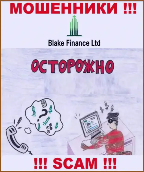 BlakeFinance - лохотрон, вы не сможете заработать, введя дополнительные финансовые средства