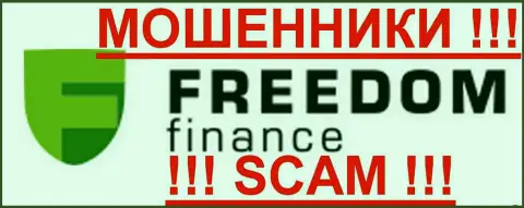 FreedomFinance - это МОШЕННИКИ !!!