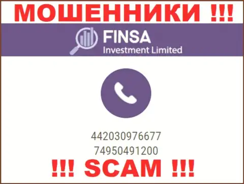 БУДЬТЕ БДИТЕЛЬНЫ !!! МОШЕННИКИ из компании FinsaInvestmentLimited звонят с различных номеров телефона