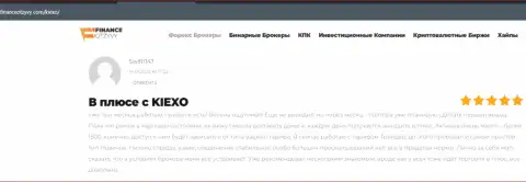 Биржевые трейдеры выложили информацию о Kiexo Com на онлайн-сервисе финансотзывы ком
