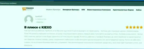Игроки разместили информацию о Kiexo Com на интернет-ресурсе финансотзывы ком