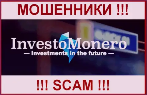 InvestoMonero Com это РАЗВОДИЛЫ !!! СКАМ !