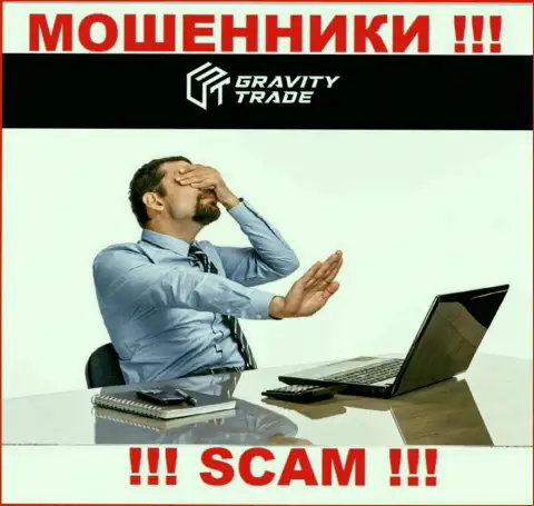 На интернет-портале Gravity-Trade Com не размещено инфы об регулирующем органе указанного мошеннического лохотрона