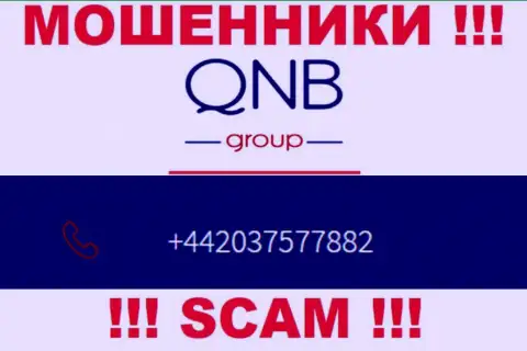 QNB Group - это АФЕРИСТЫ, накупили телефонных номеров и теперь разводят доверчивых людей на деньги