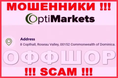 Не связывайтесь с конторой OptiMarket Co - можно лишиться депозита, ведь они находятся в оффшоре: 8 Coptholl, Roseau Valley 00152 Commonwealth of Dominica