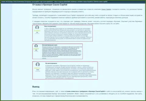 Еще один материал о компании КаувоКапитал Ком на сайте Forum-Info Ru