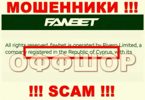 Юридическое место регистрации Риверо Лтд на территории - Cyprus