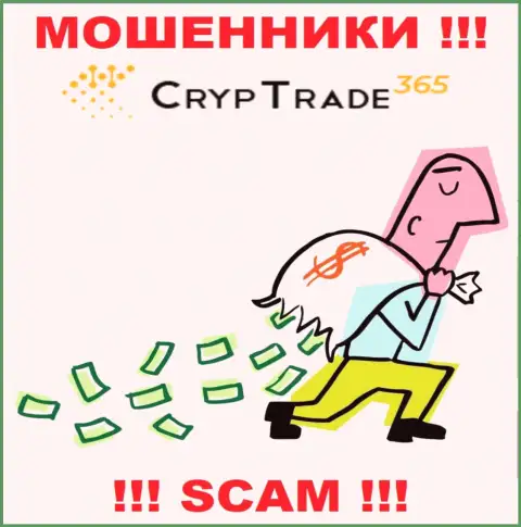 Абсолютно вся деятельность CrypTrade 365 сводится к облапошиванию биржевых игроков, поскольку они интернет мошенники