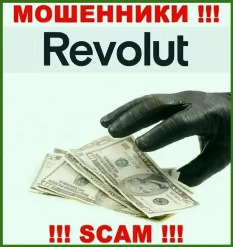 Ни денежных вкладов, ни прибыли из организации Револют не сможете вывести, а еще должны останетесь указанным мошенникам