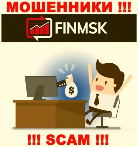 FinMSK затягивают в свою организацию хитрыми методами, будьте крайне внимательны