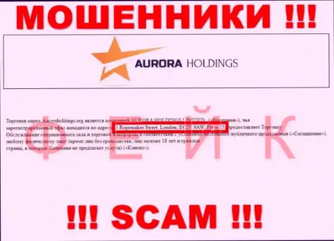 Оффшорный адрес конторы Aurora Holdings фикция - мошенники !