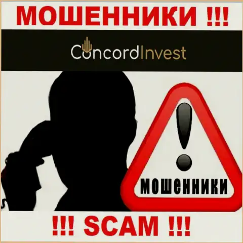Будьте бдительны, звонят internet обманщики из Concord Invest