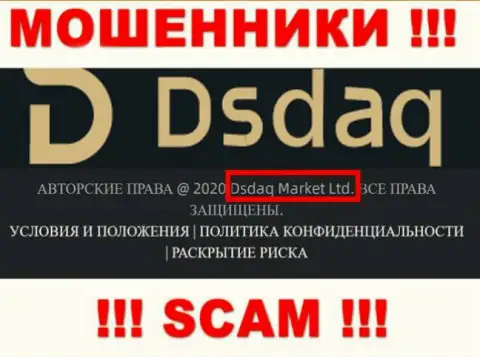 На web-ресурсе Dsdaq Market Ltd сказано, что Dsdaq Market Ltd - это их юридическое лицо, однако это не обозначает, что они надежны
