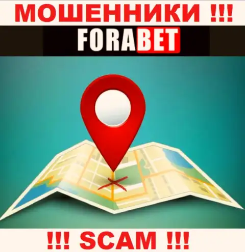 Сведения об адресе организации ФораБет Нет у них на официальном портале не найдены