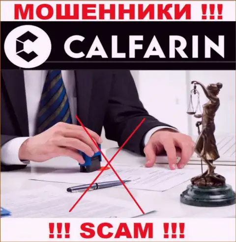 Найти материал о регуляторе internet-мошенников Calfarin нереально - его попросту нет !