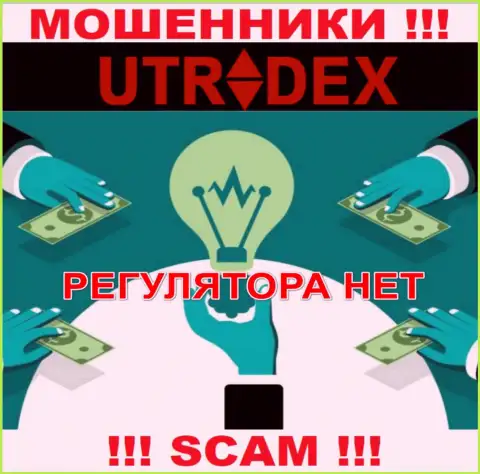 Не взаимодействуйте с организацией UTradex Net - данные мошенники не имеют НИ ЛИЦЕНЗИИ НА ОСУЩЕСТВЛЕНИЕ ДЕЯТЕЛЬНОСТИ, НИ РЕГУЛИРУЮЩЕГО ОРГАНА
