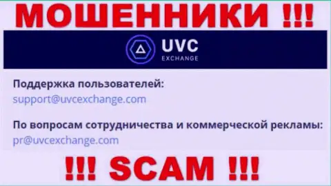 Связаться с internet лохотронщиками UVCExchange возможно по данному e-mail (информация была взята с их сайта)