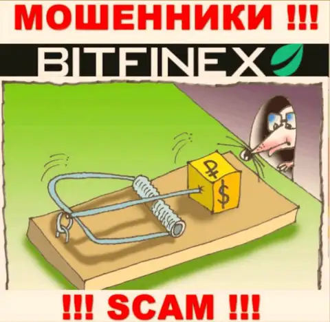 Запросы оплатить комиссионный сбор за вывод, денежных вложений - это уловка интернет мошенников Bitfinex