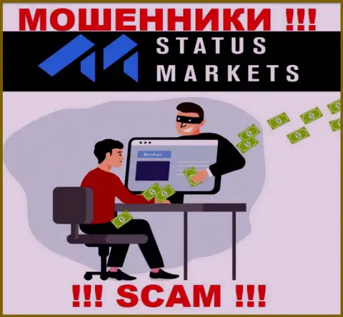 StatusMarkets - это обман, не верьте, что можно неплохо заработать, отправив дополнительные финансовые активы