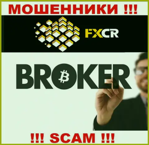 Тип деятельности FXCR Limited: Крипто торговля - хороший доход для internet-мошенников